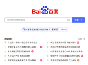 Baidu