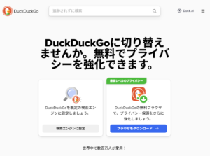 DuckDuckGo