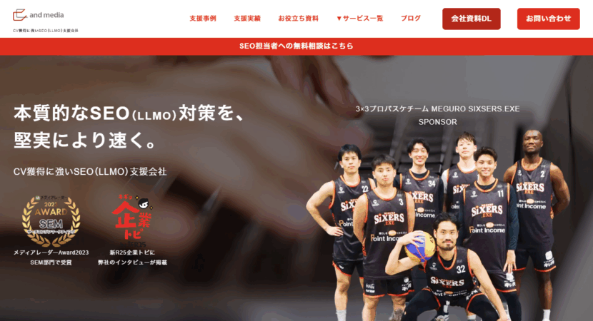 and media株式会社