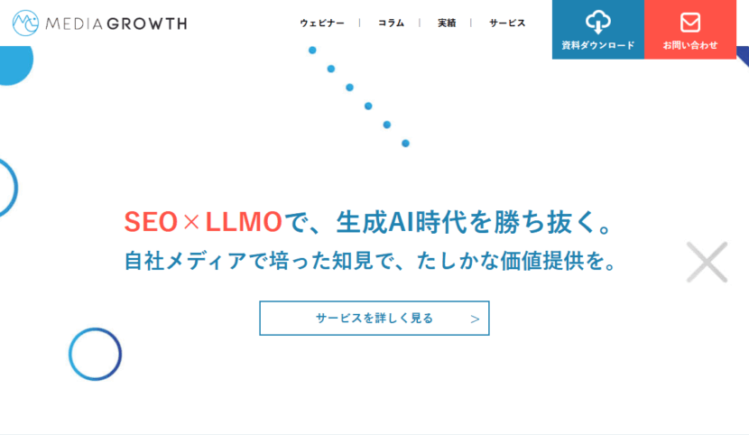 株式会社メディアグロース