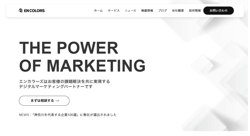 株式会社エンカラーズ