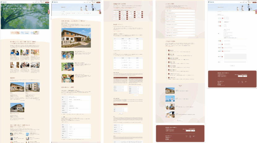 TREVOLITEの高齢者施設向けテンプレート