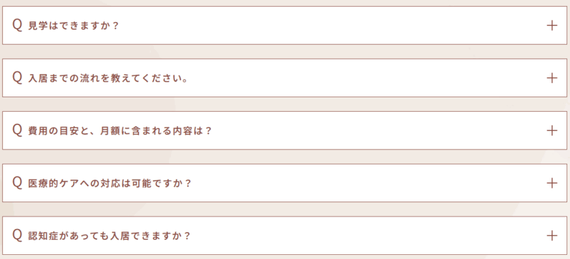 発信強化：お知らせ・ブログ／専門ブログ／Q&A