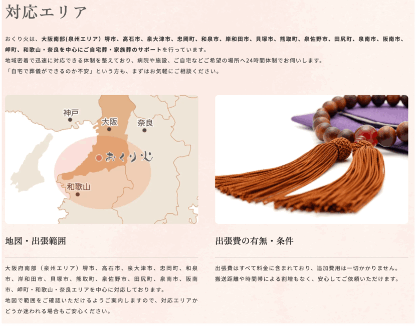 制作範囲やボリュームについてどう感じましたか?