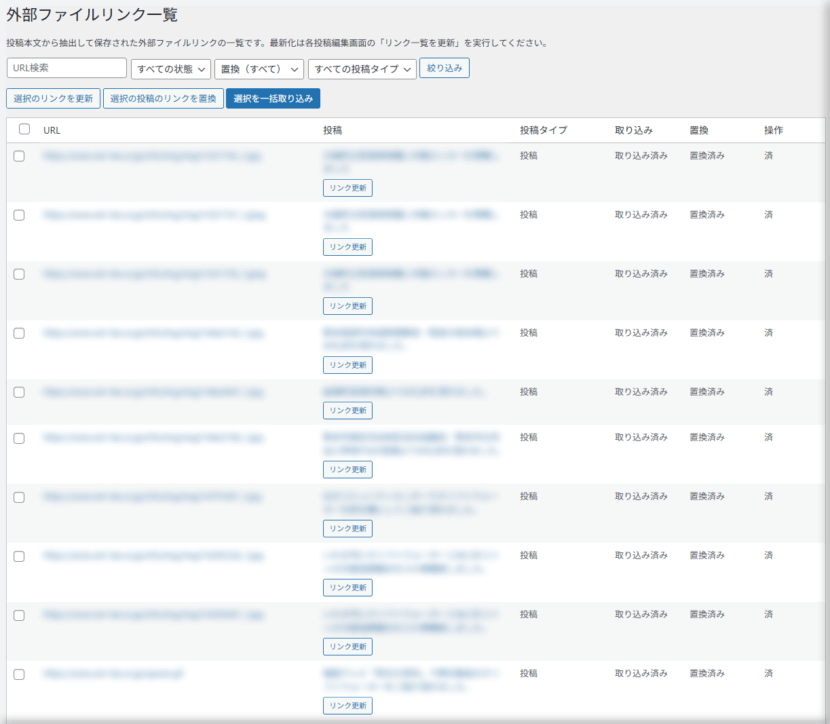 最初に作ったのは「ダウンロード機能」ではなかった