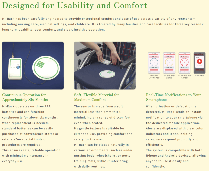 Mi-Rack英語ページ