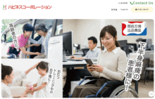 株式会社ハピネスコーポレーション Mi-Rack